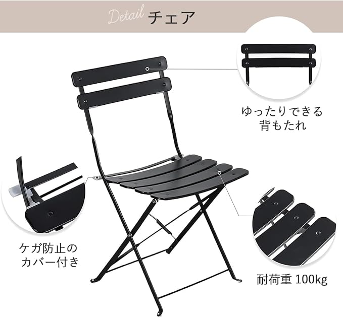 Indoor/Outdoor 3-Piece Foldable Bistro Set, Folding Outdoor Patio Furniture Sets, 2 Chairs and 1 Table, Weather-Resistant Outdoor/Indoor Conversation Set for Patio (Black)