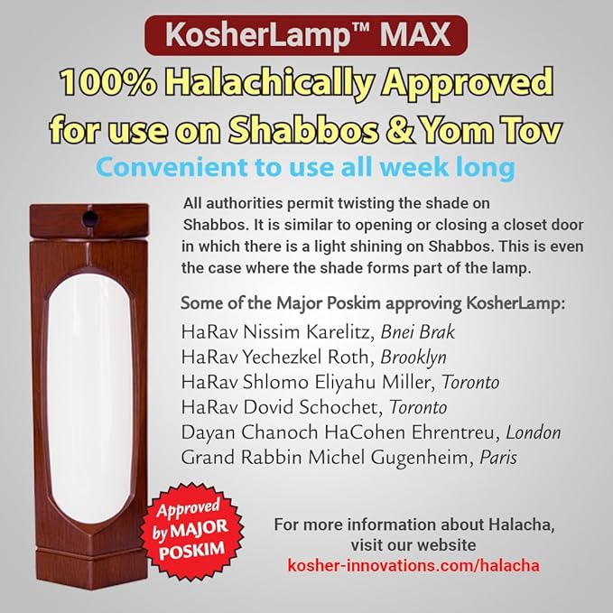 KosherLamp™ Max - Cherry Wood by KOSHER INNOVATIONS™